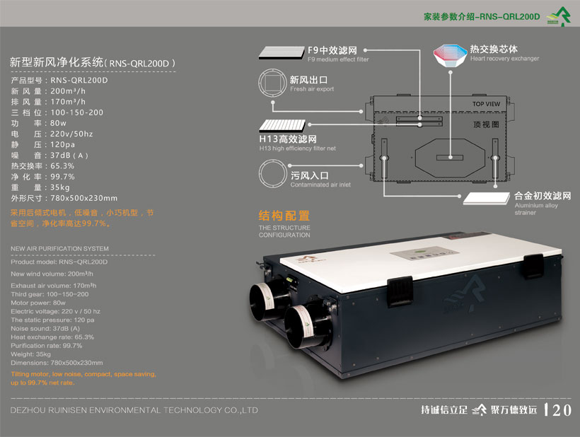 14内页19-20.jpg